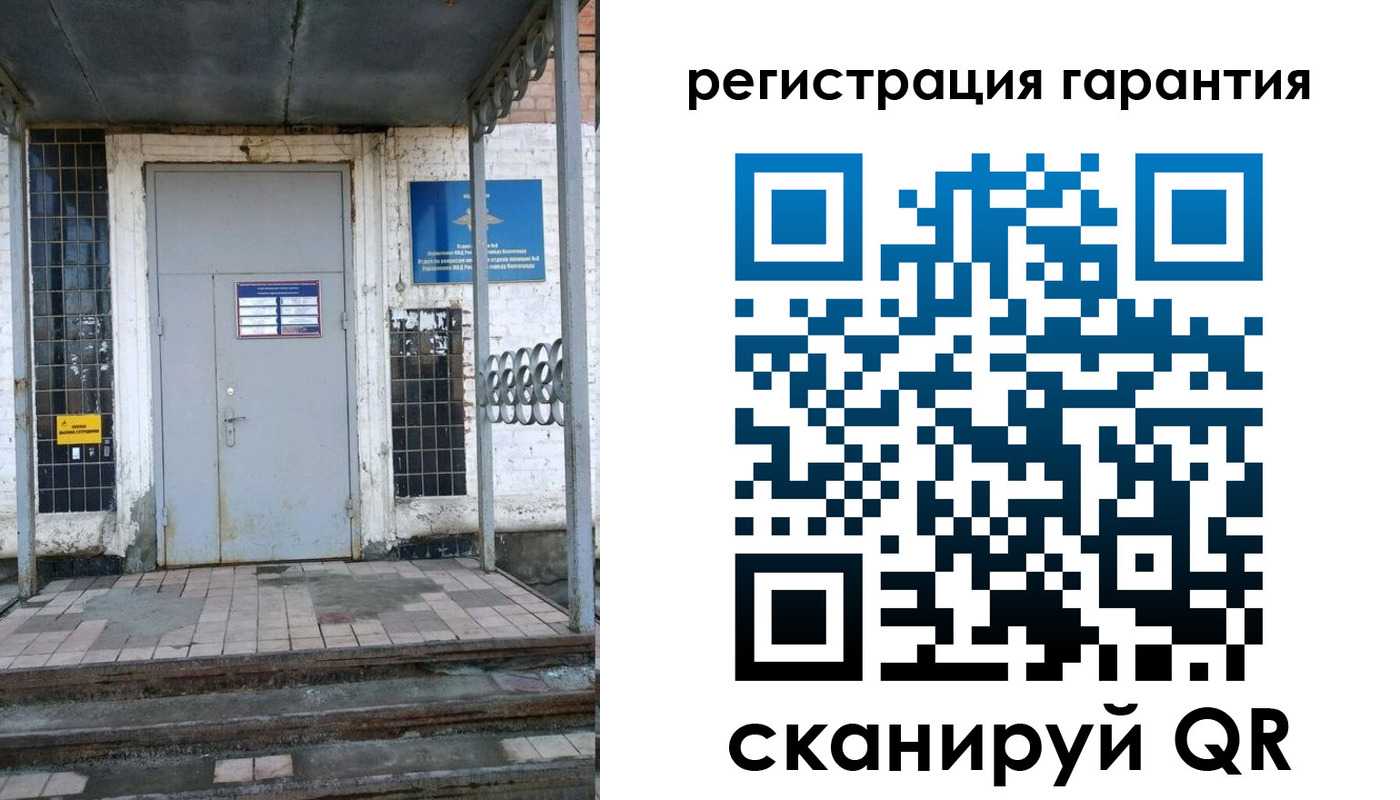 прописка в квартире в Приволжске